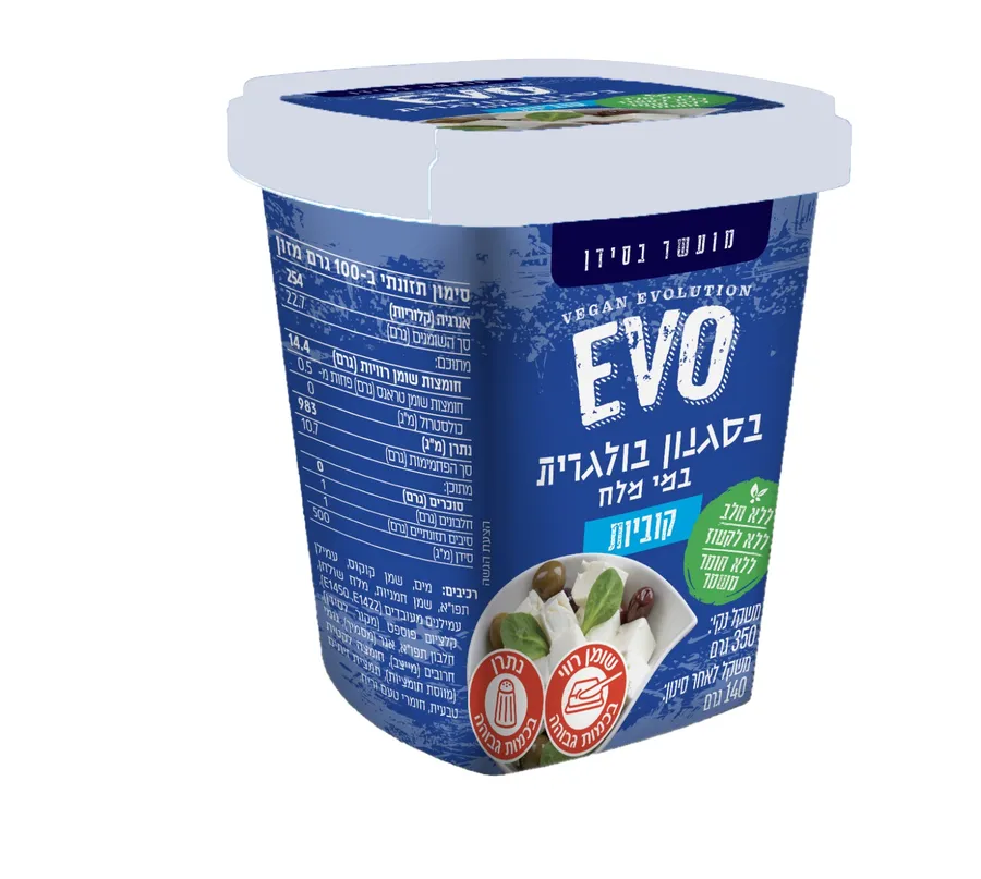 קוביות בסגנון בולגרית