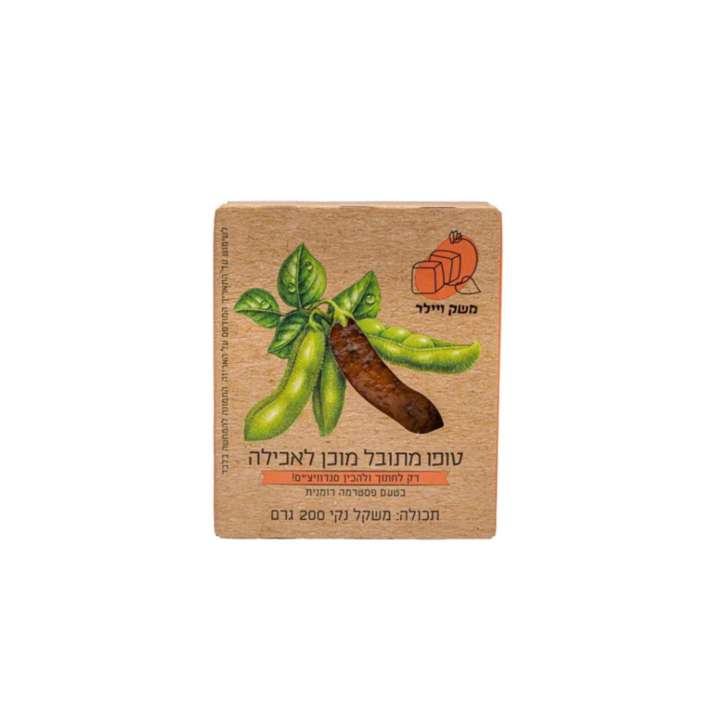 טופו בתיבול פסטרמה רומנית מוכן לאכילה