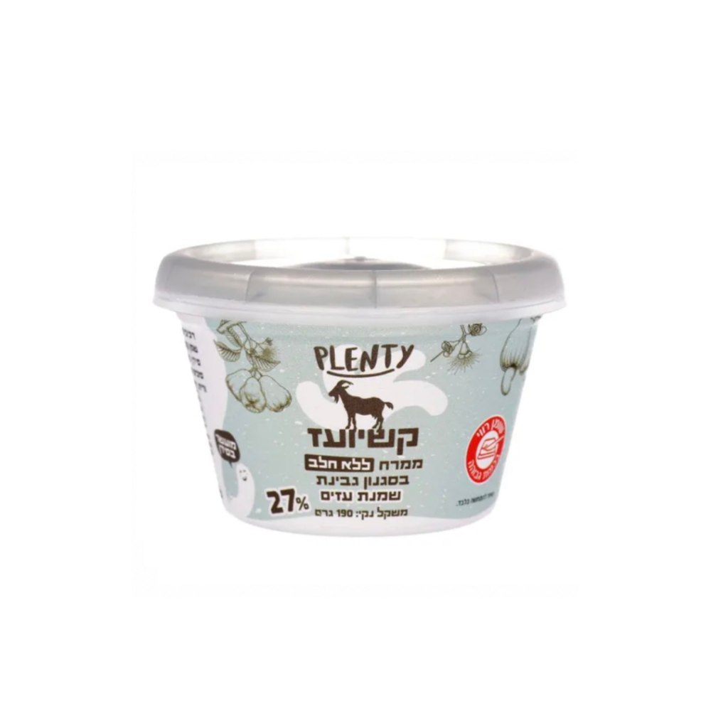 קשיועז – ממרח בסגנון שמנת עיזים