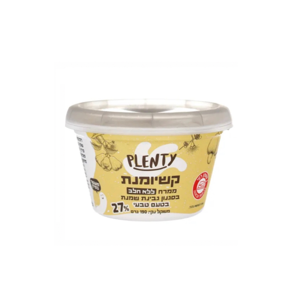 קשיומנת – ממרחב שמנת בטעם טבעי