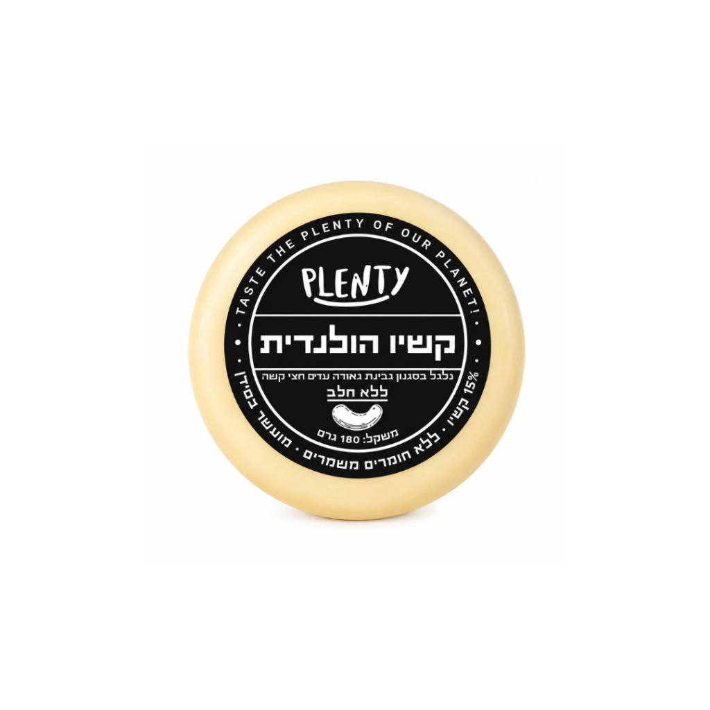 גאודה עיזים הולנדית