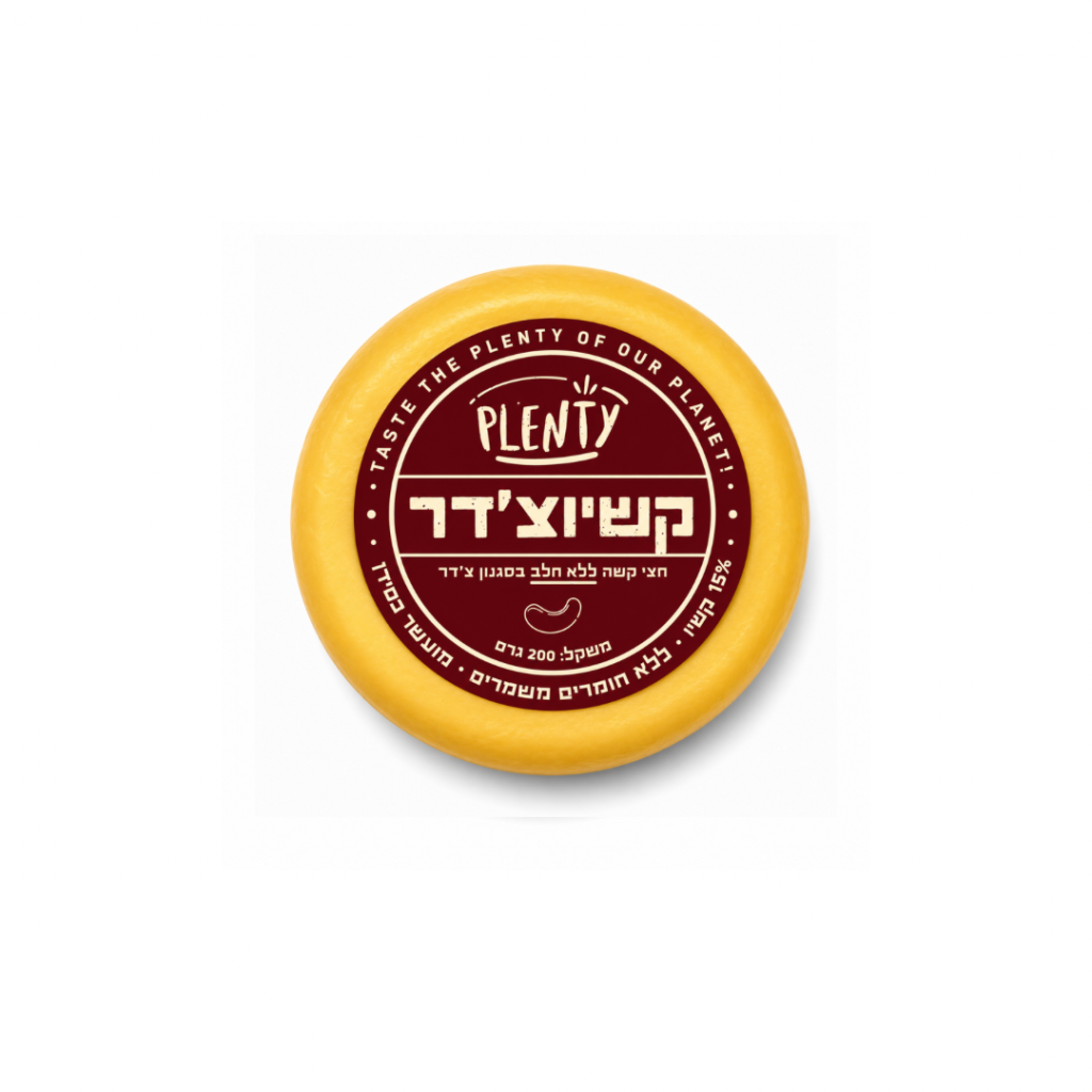 קשיוצ'דר – גבינת קשיו חצי קשה בסגנון צ'דר