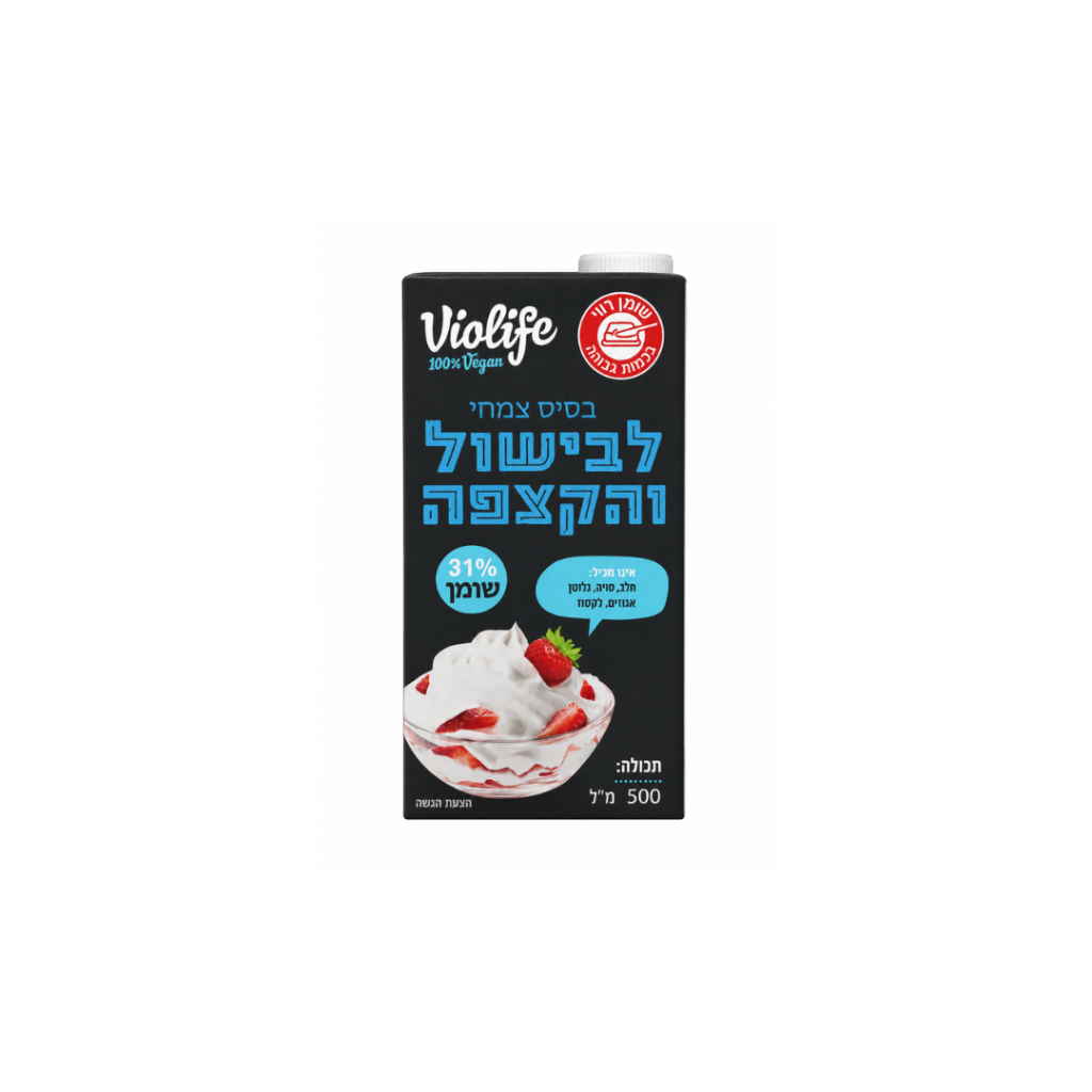 בסיס צמחי לבישול והקצפה 31% שומן