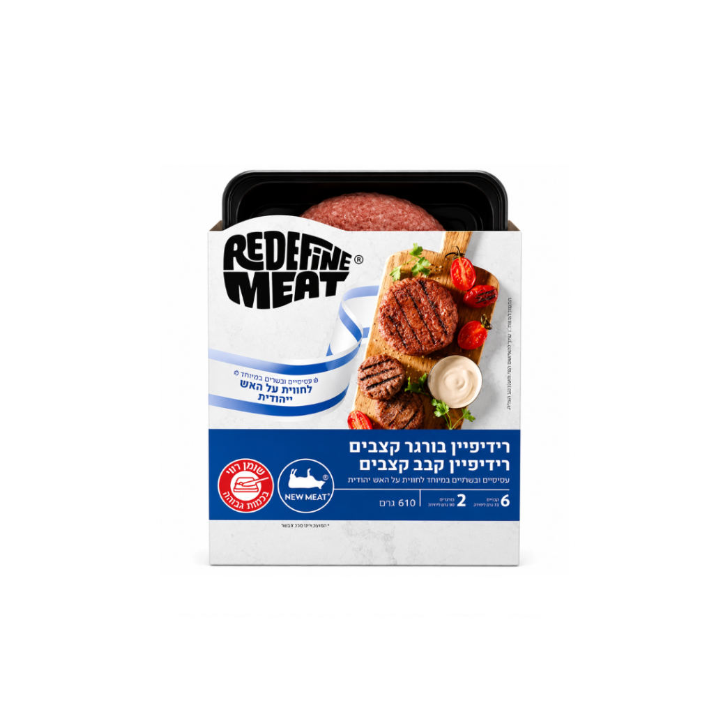 מהדורת קצבים רידיפיין מיט