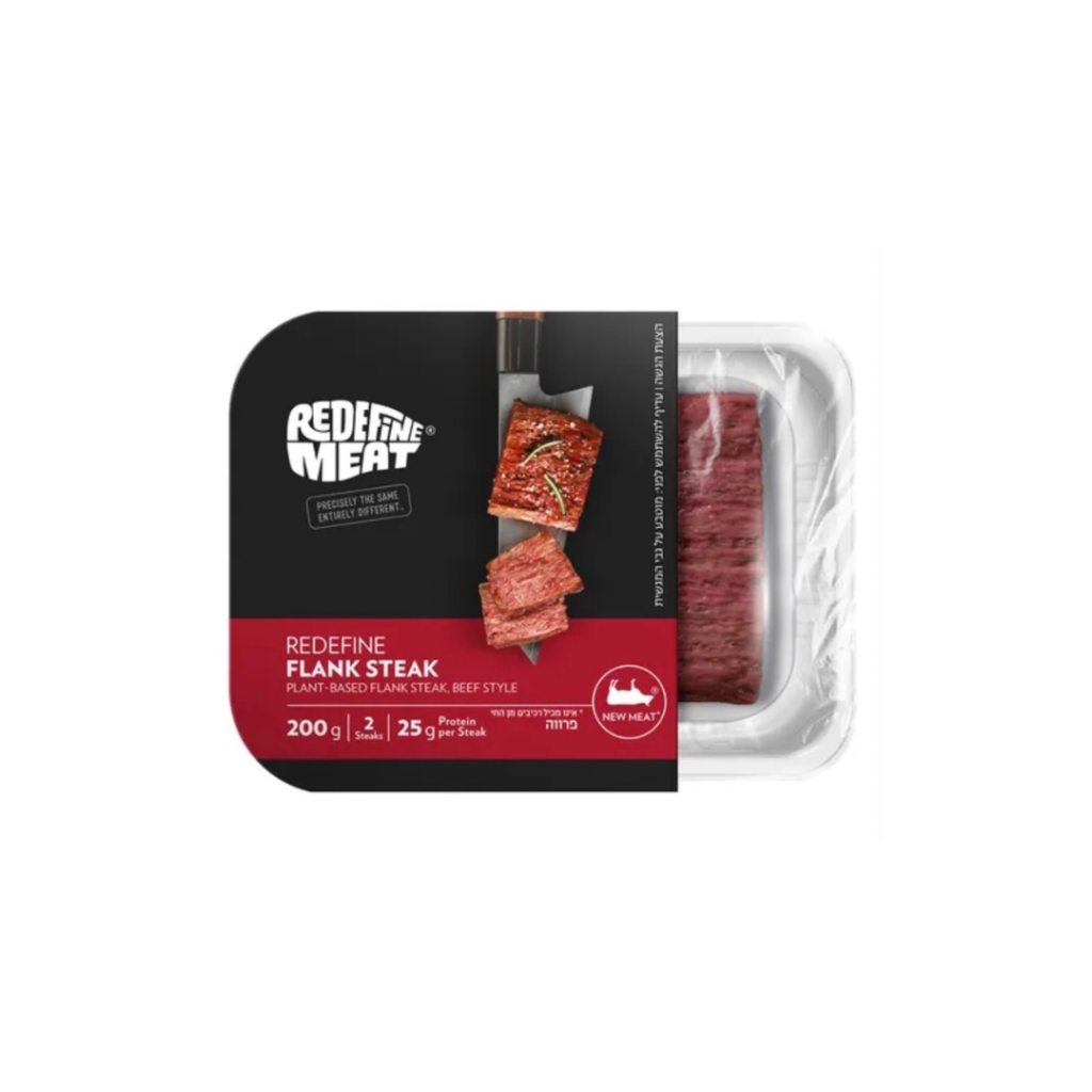 נתח סטייק מהצומח Redefine Meat רידיפיין מיט