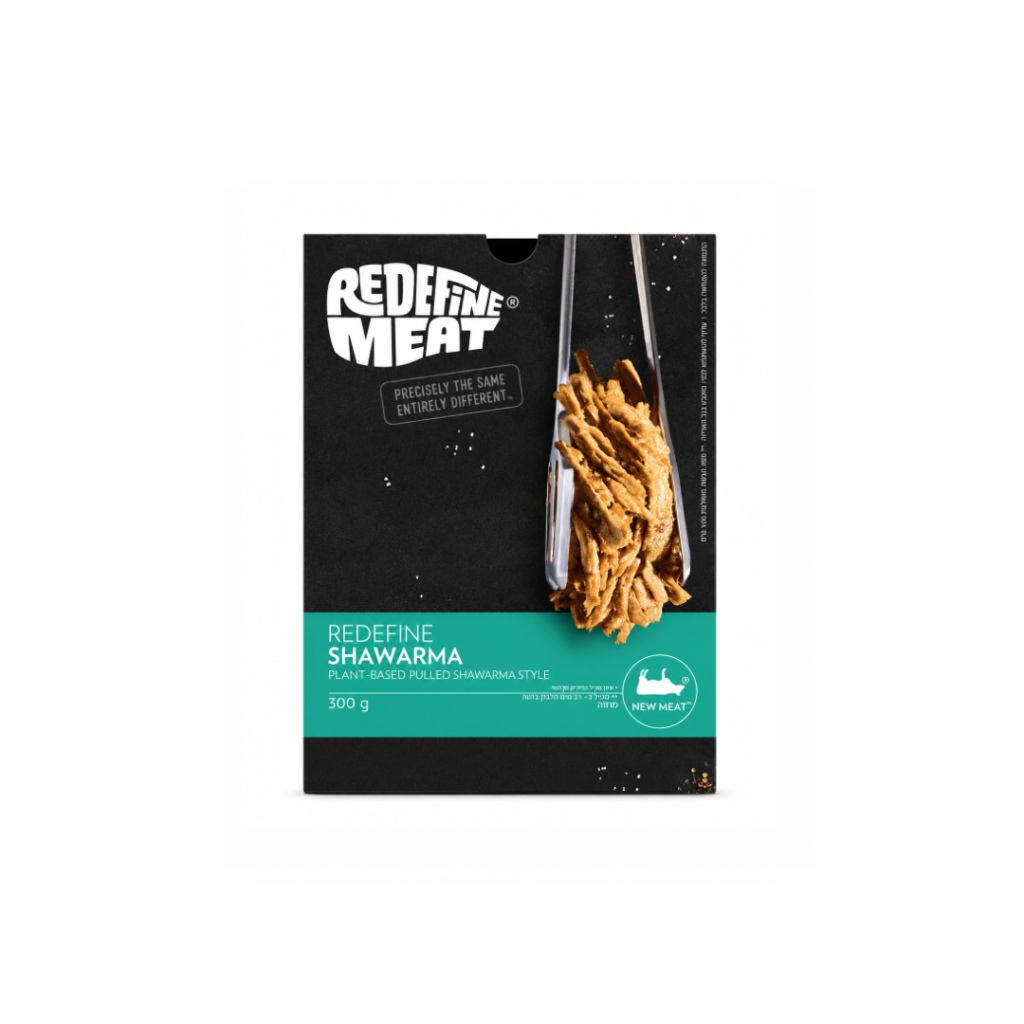 שווארמה רידיפיין מיט Redefine Meat