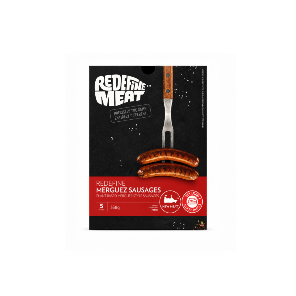 רידיפיין מיט Redefine Meat – נקניקיות מרגז
