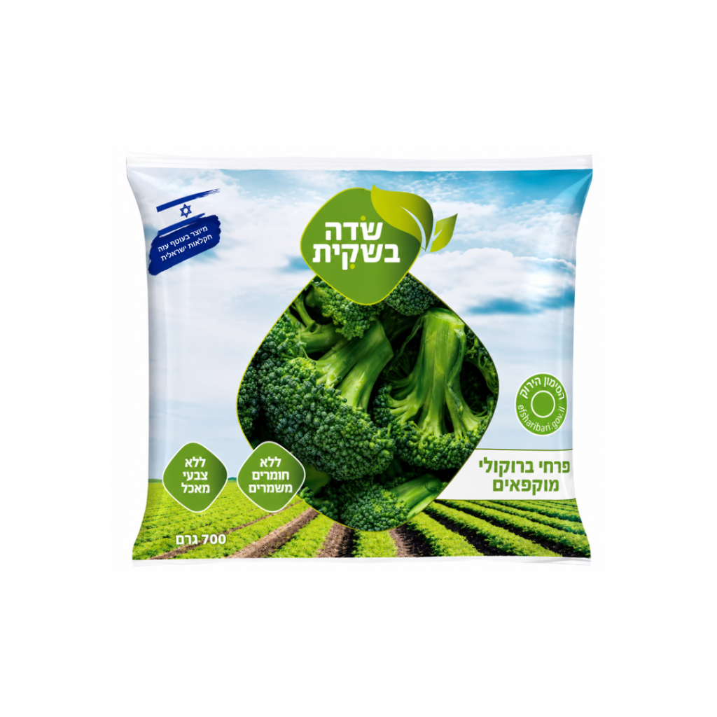 פרחי ברוקולי קפוא