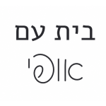בית עם אופי (By Teva deli)