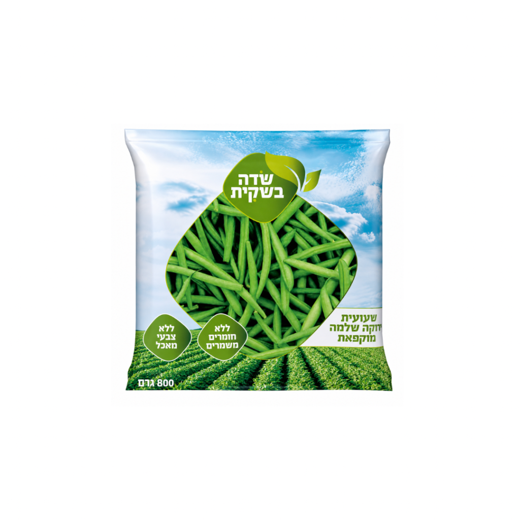 שעועית ירוקה קפואה