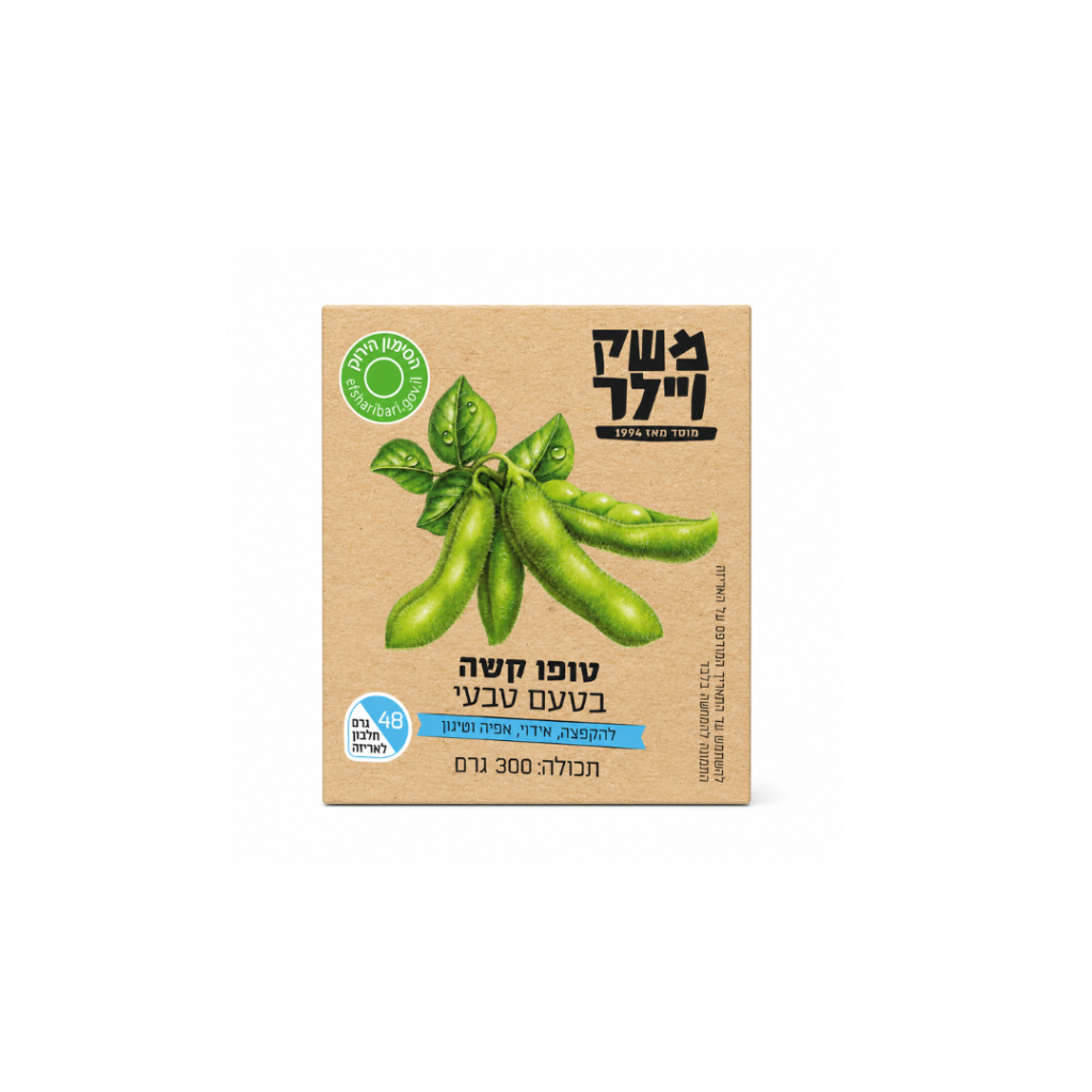טופו במרקם קשה – משק ויילר