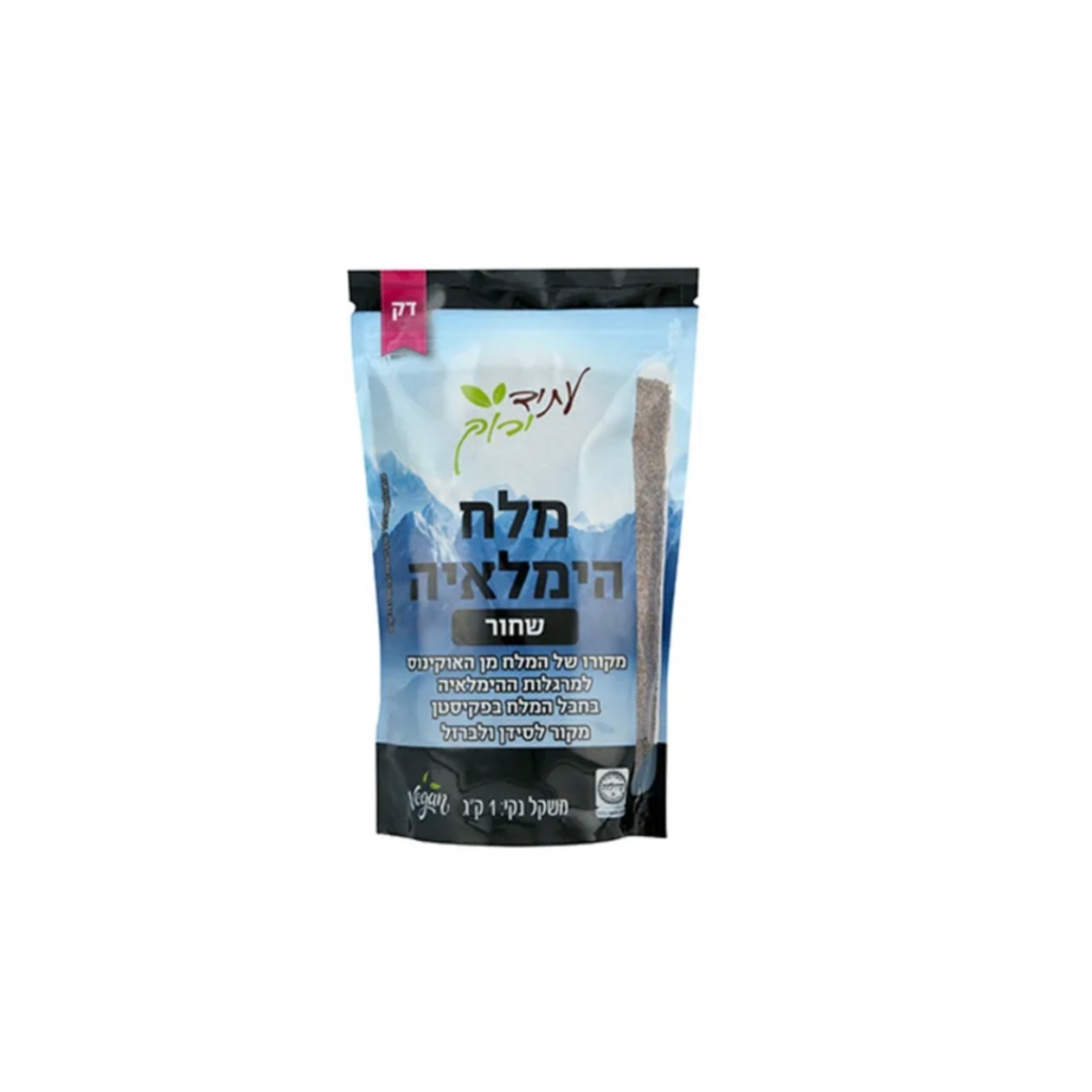 מלח הימלאיה שחור דק