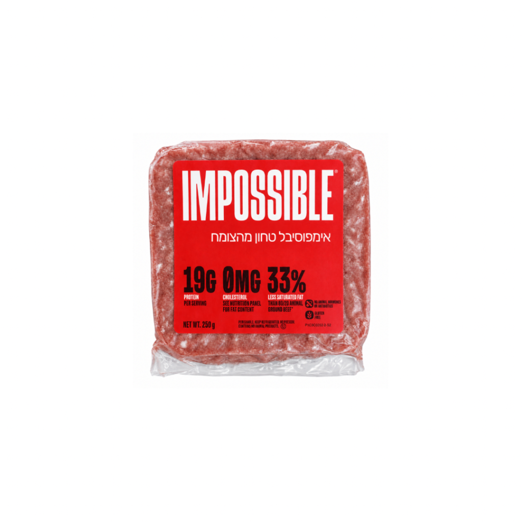 אימפוסיבל טחון מהצומח IMPOSSIBLE
