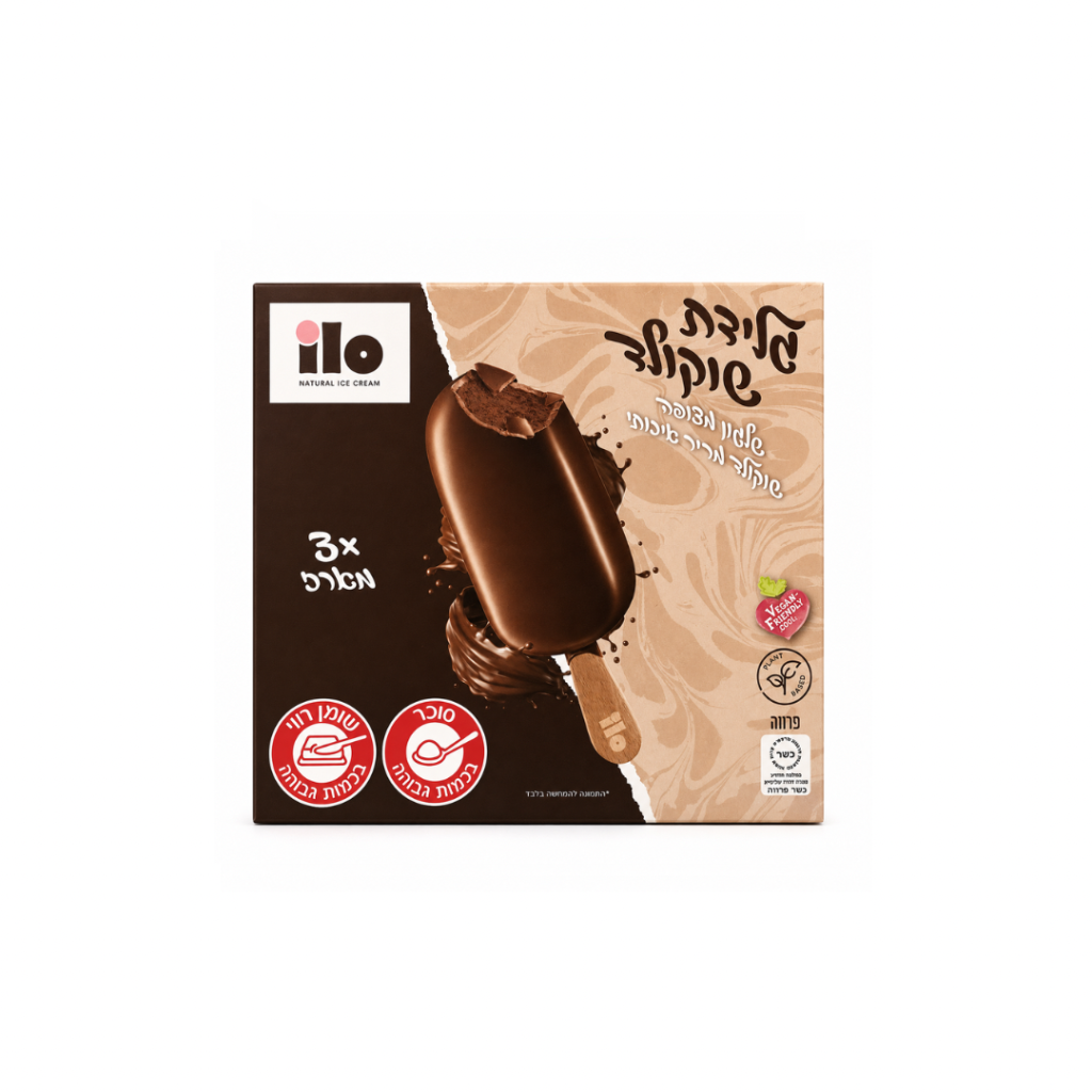 שלגוני גלידת שוקולד מצופה בשוקולד מריר