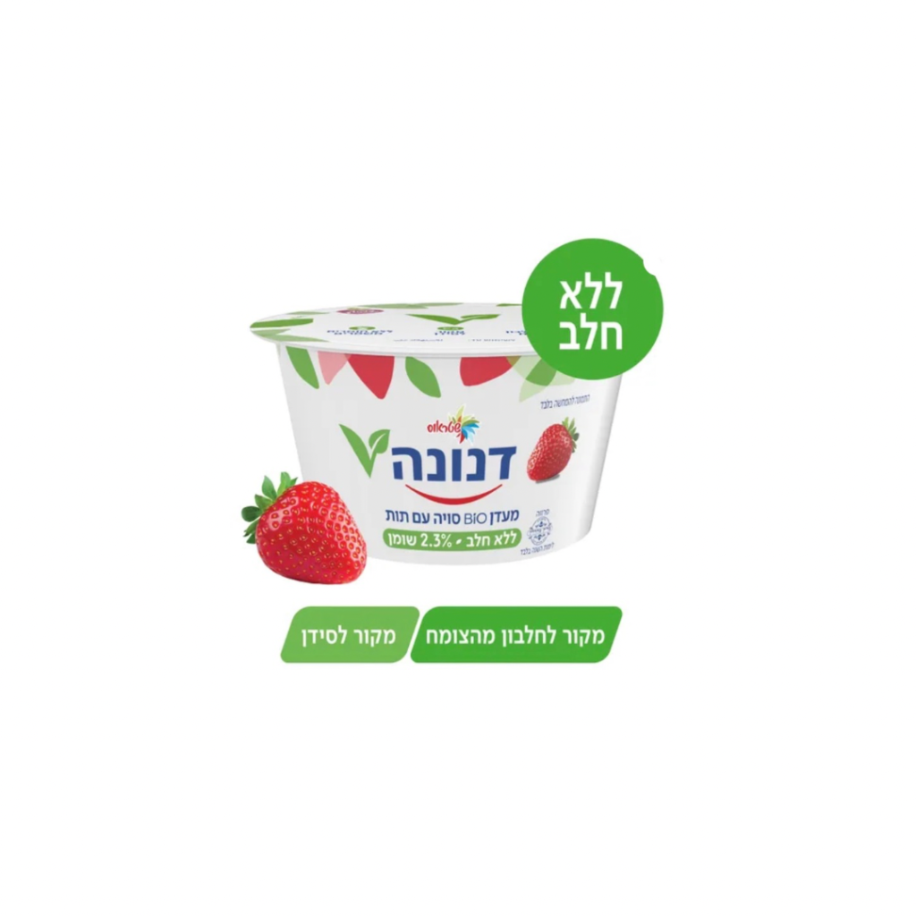 מעדן BIO עם תות דנונה
