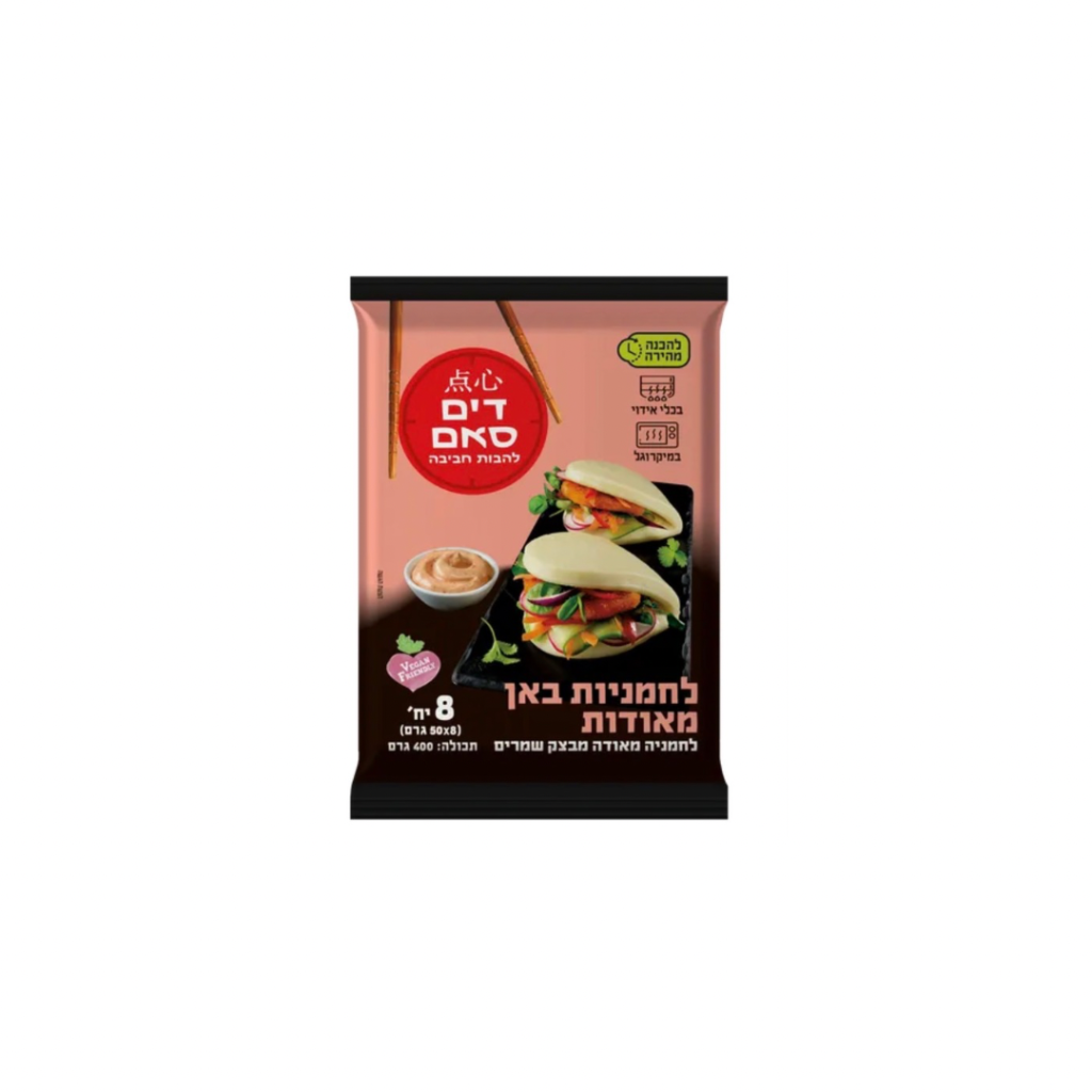 לחמניות באן מאודות – 8 יחידות