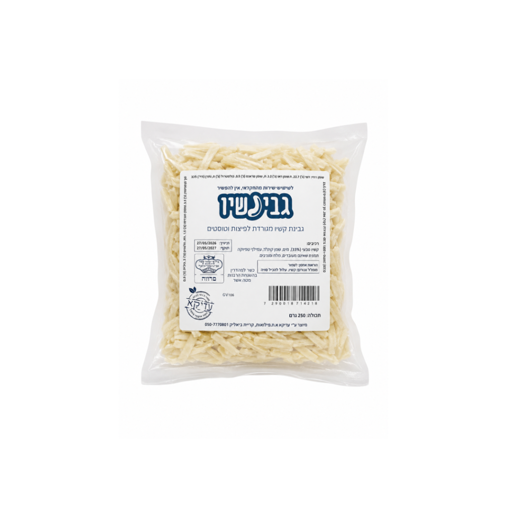 גבינשיו – גבינת קשיו מגורדת