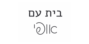 בית עם אופי (By Teva deli)