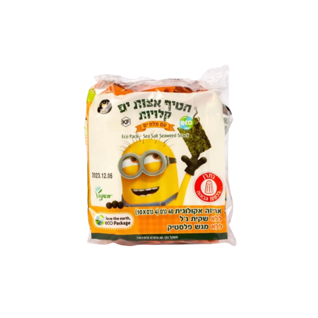 חטיף אצות ים קלויות עם מלח – אריזה אקולוגית – 10 יחידות