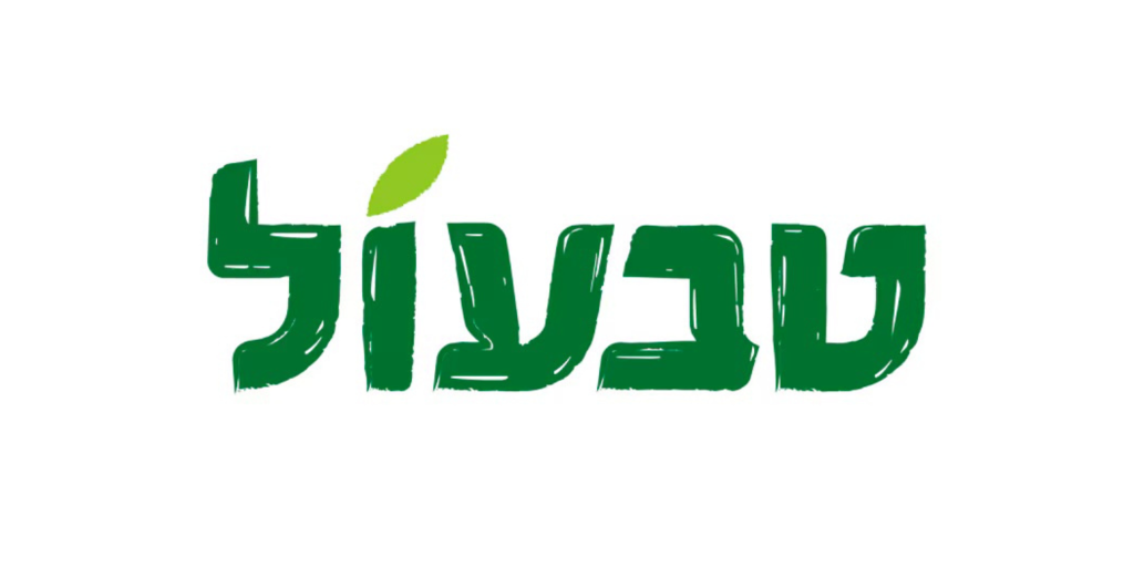טבעול