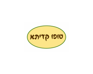 קדיתא