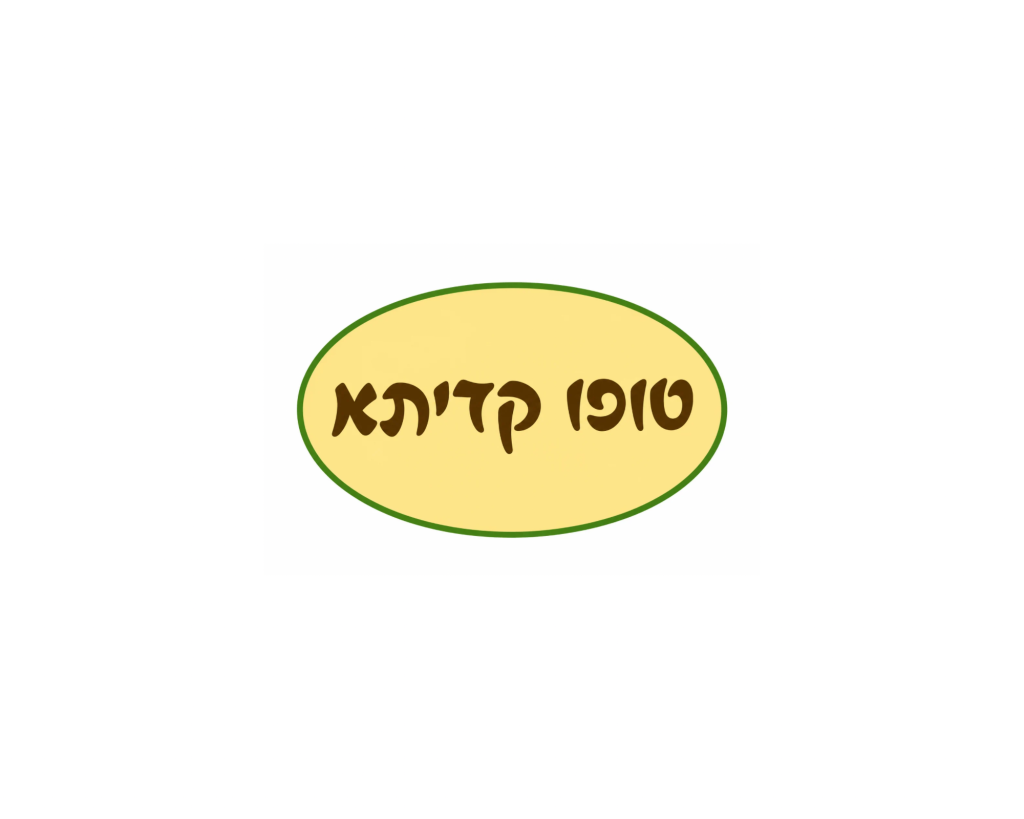 קדיתא
