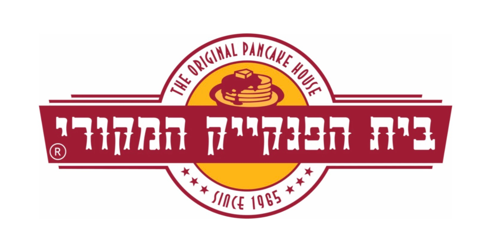 בית הפנקייק המקורי