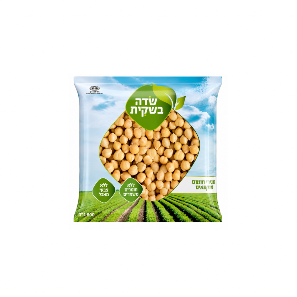 גרגירי חומוס קפואים