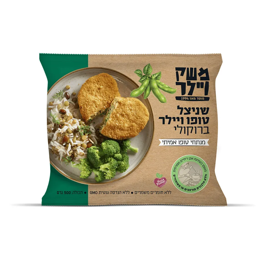 שניצל טופו בתוספת ברוקולי – משק ויילר