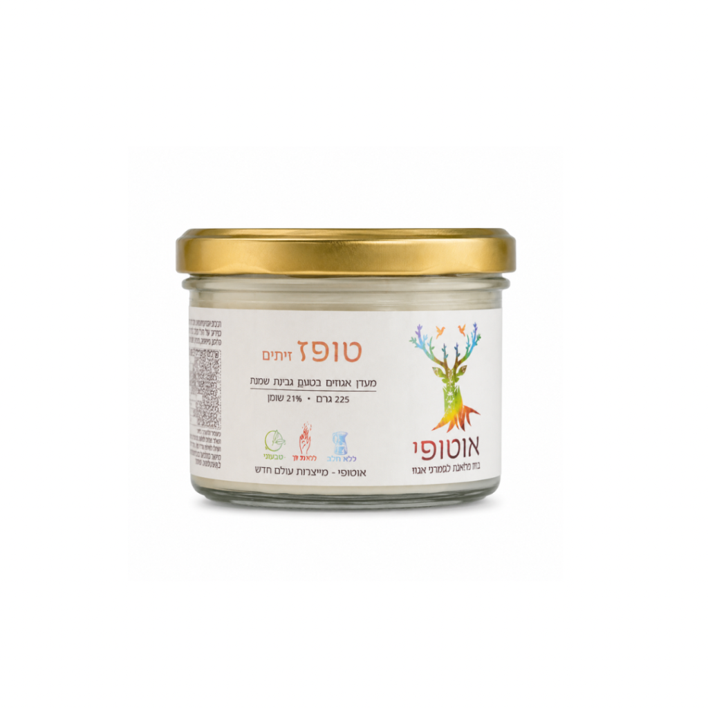 טופז – שמנת קשיו עם זיתים – אוטופי