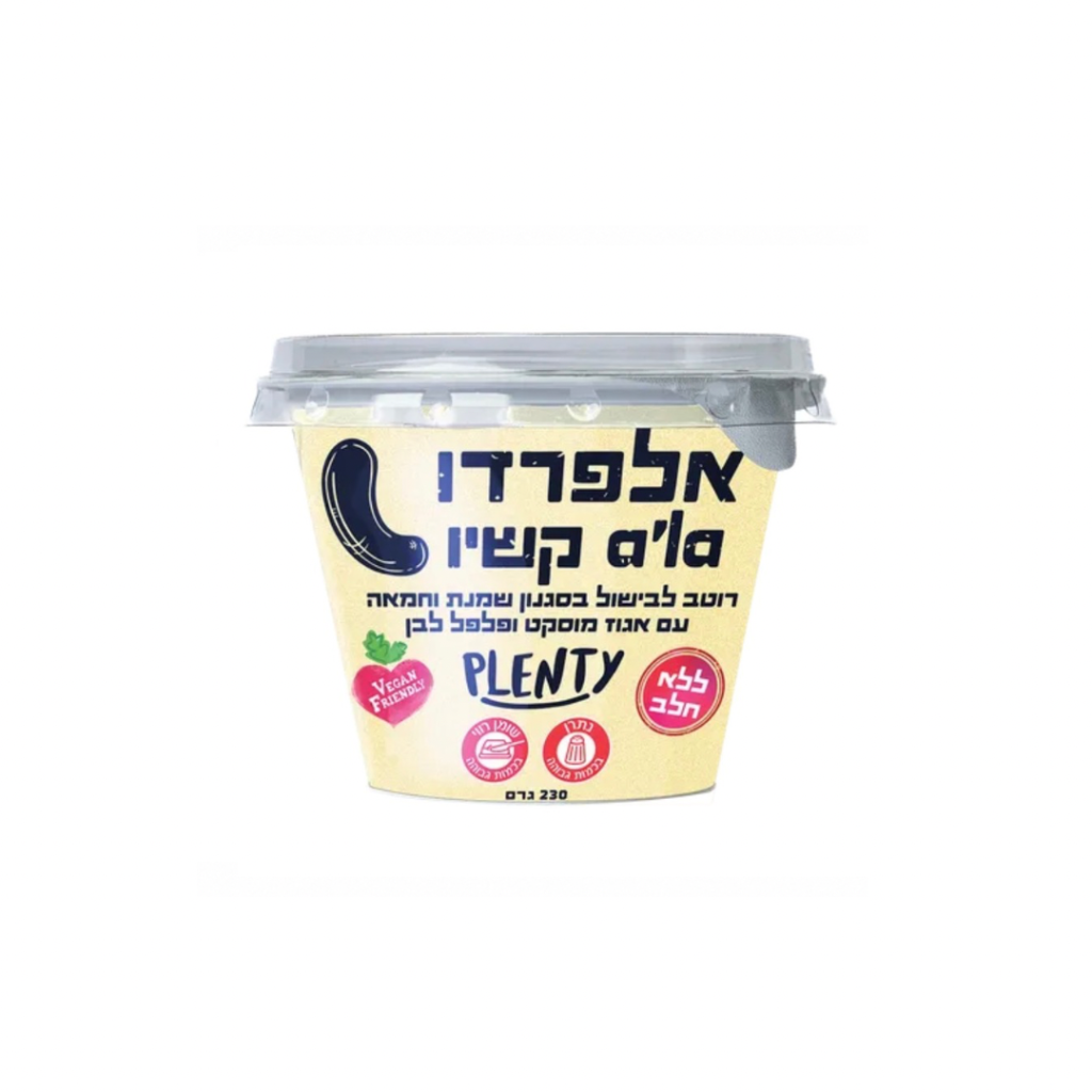 אלפרדו קשיו פלנטי – רוטב לבישול