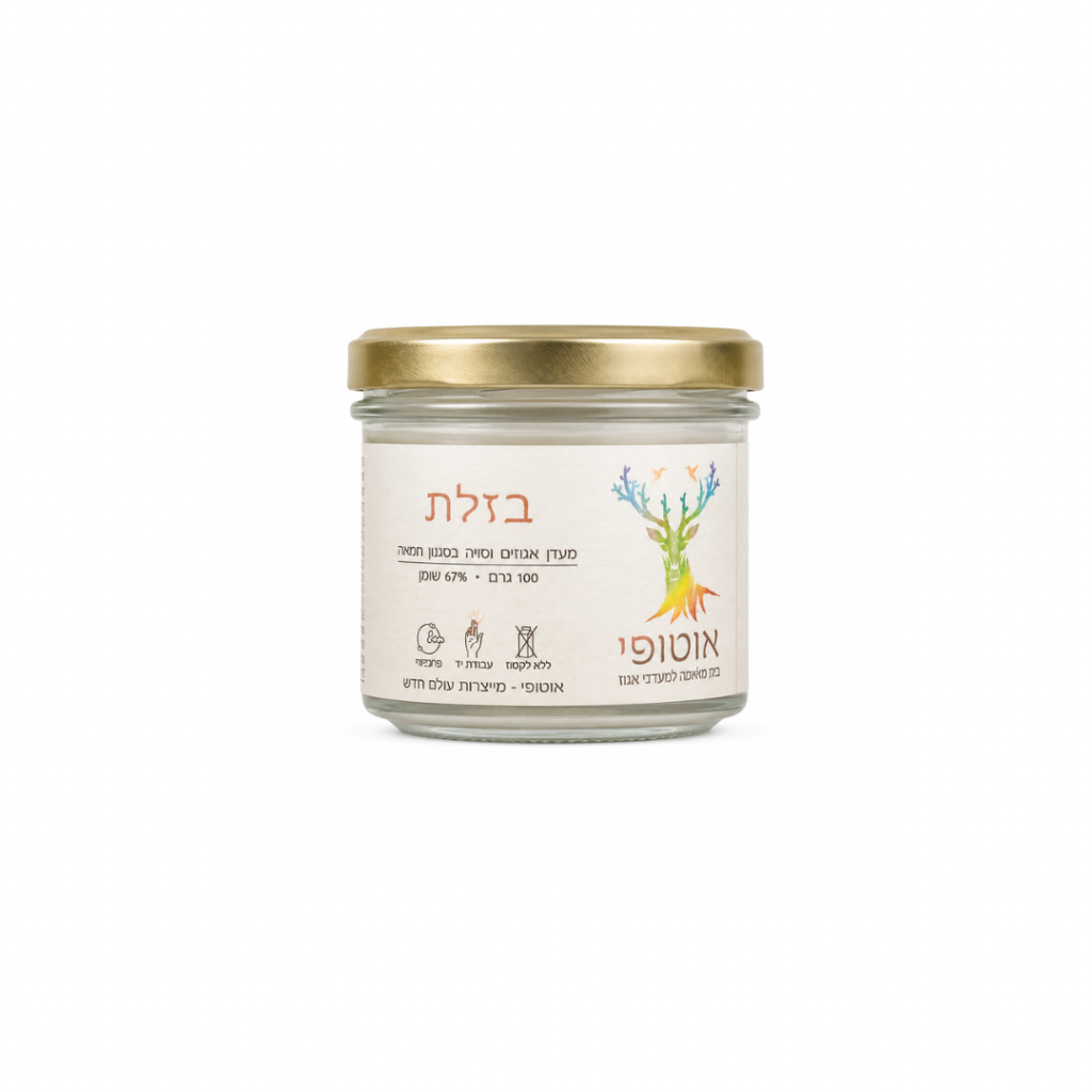 בזלת – חמאה טבעונית מאגוזים וסויה