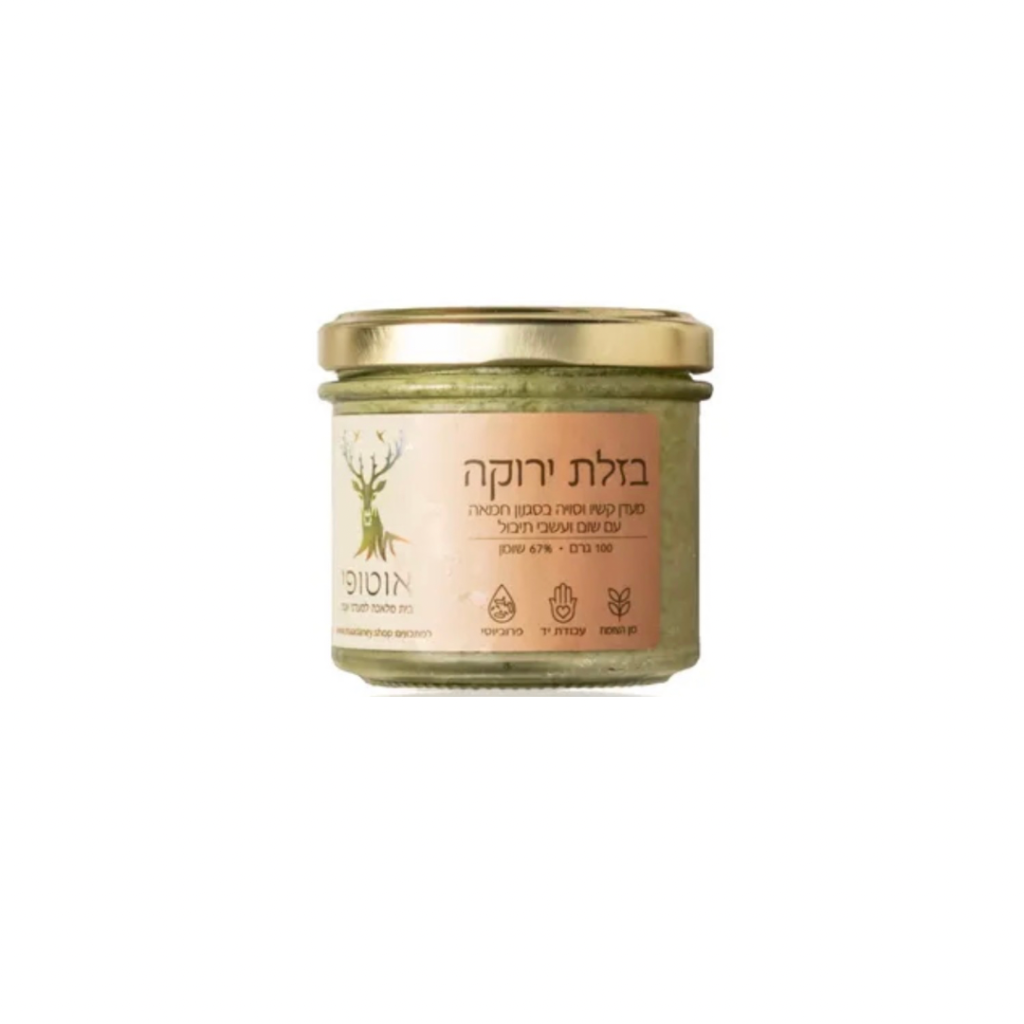 בזלת ירוקה – חמאה טבעונית עם עשבי תיבול
