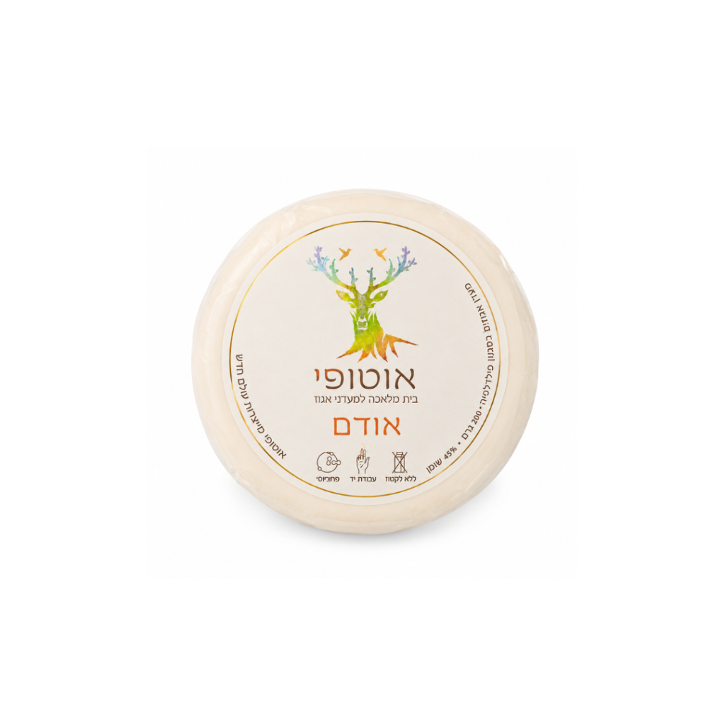 גבינה קשה אודם – אוטופי