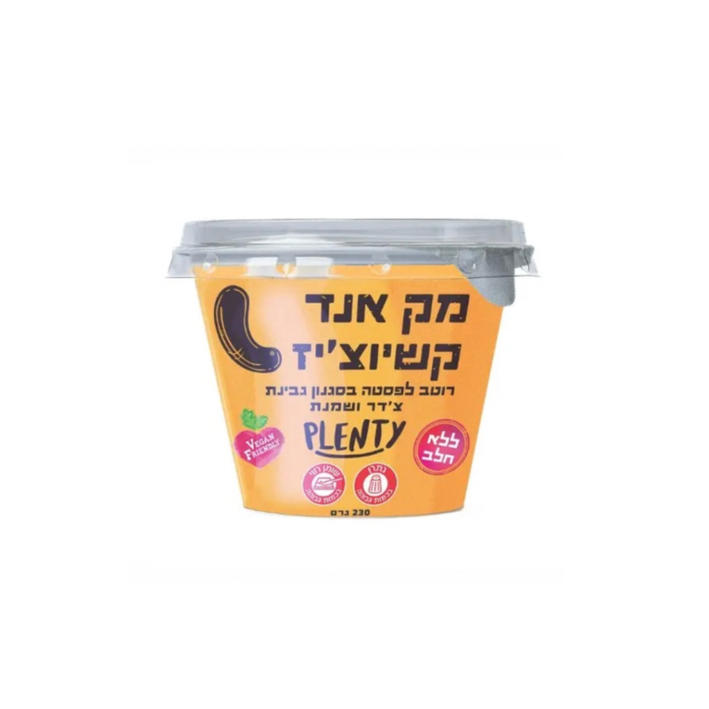 מק אנד קשיוצ׳יז פלנטי – רוטב לפסטה