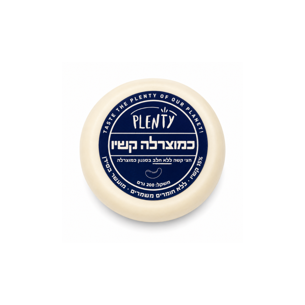 כמוצרלה קשיו – פלנטי