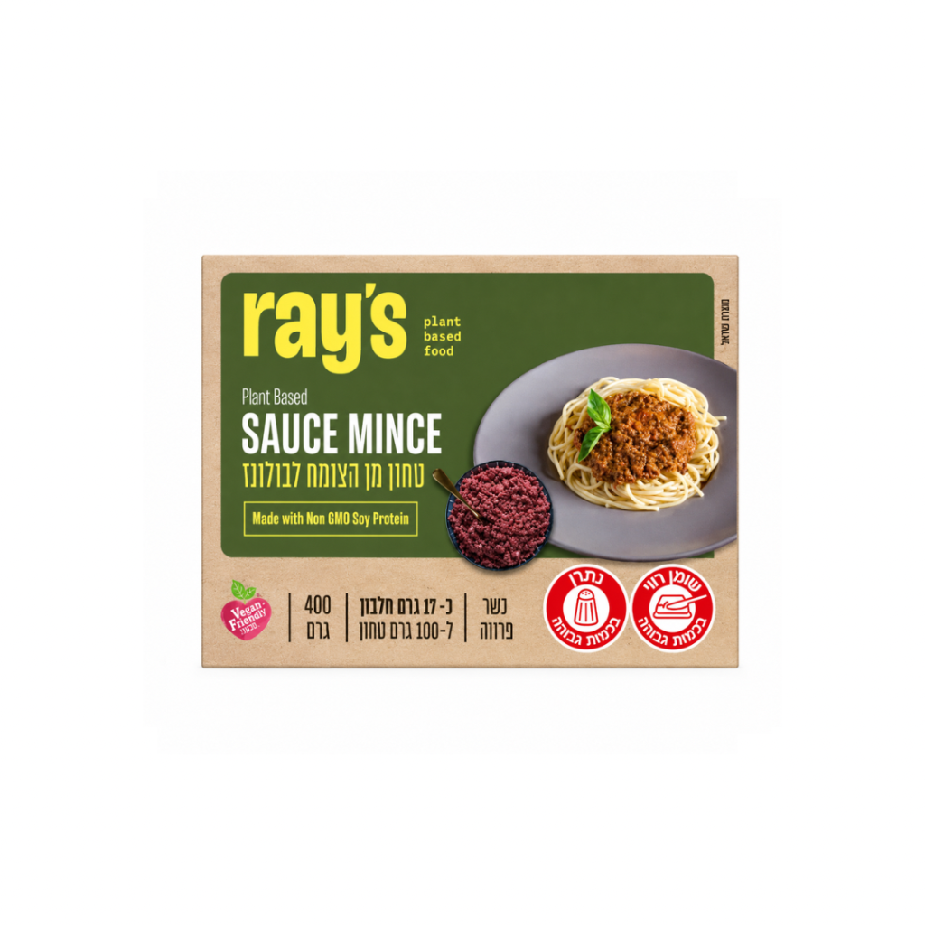 טחון מן הצומח לבולונז – Ray’s