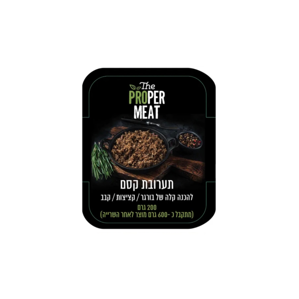 תערובת קסם להכנה קלה של קציצות – מחוברים לחיים