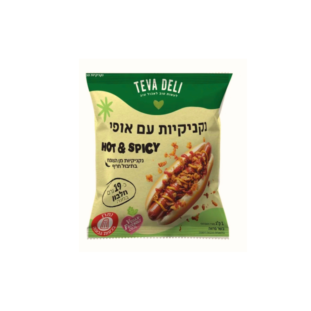 נקניקיות חריפות טבעוניות מחלבון אפונה 1 קילו
