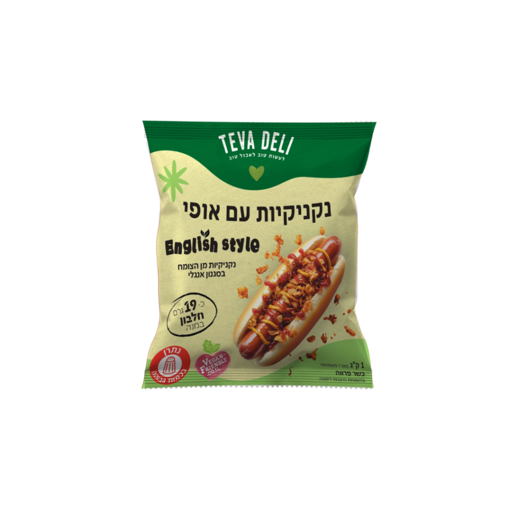 נקניקיות טבעוניות בסגנון אנגלי – אריזה חדשה – 1 קילו