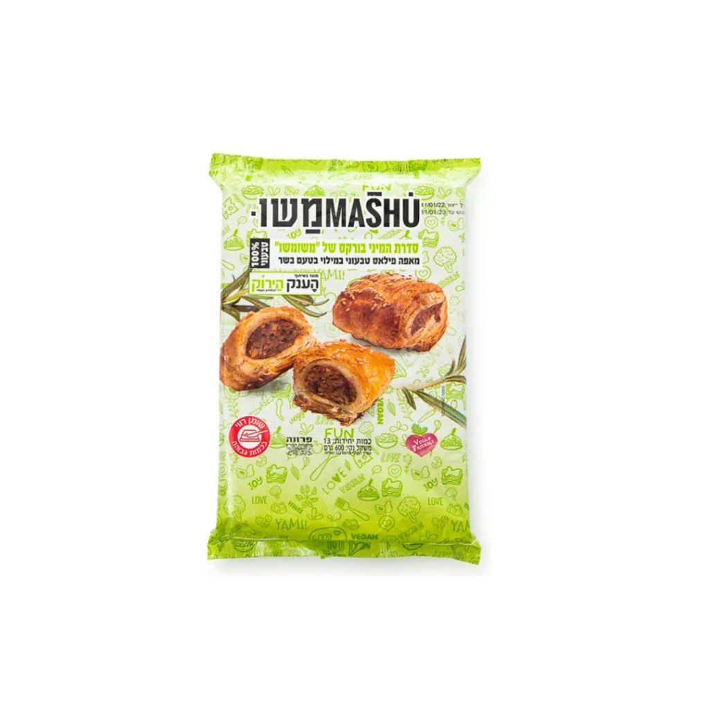 מיני בורקס במילוי בשר – משומשו