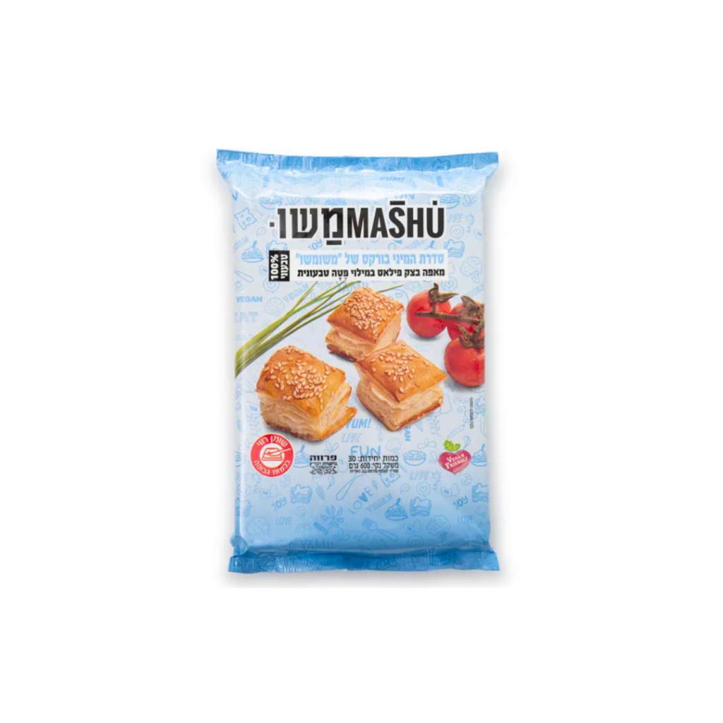 מיני בורקס במילוי פטה טבעונית – משומשו