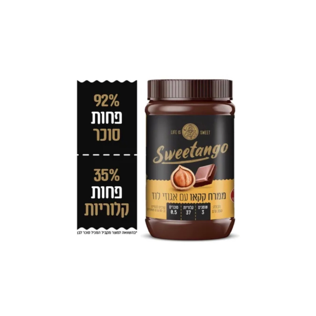 ממרח שוקולד עם אגוזי לוז Sweetango