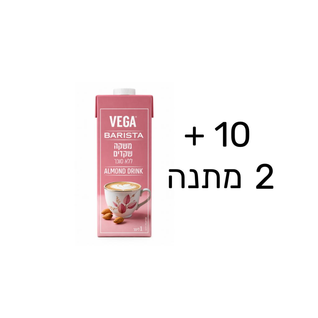 10 + 2 מתנה – משקה חלב שקדים בריסטה וגה VEGA
