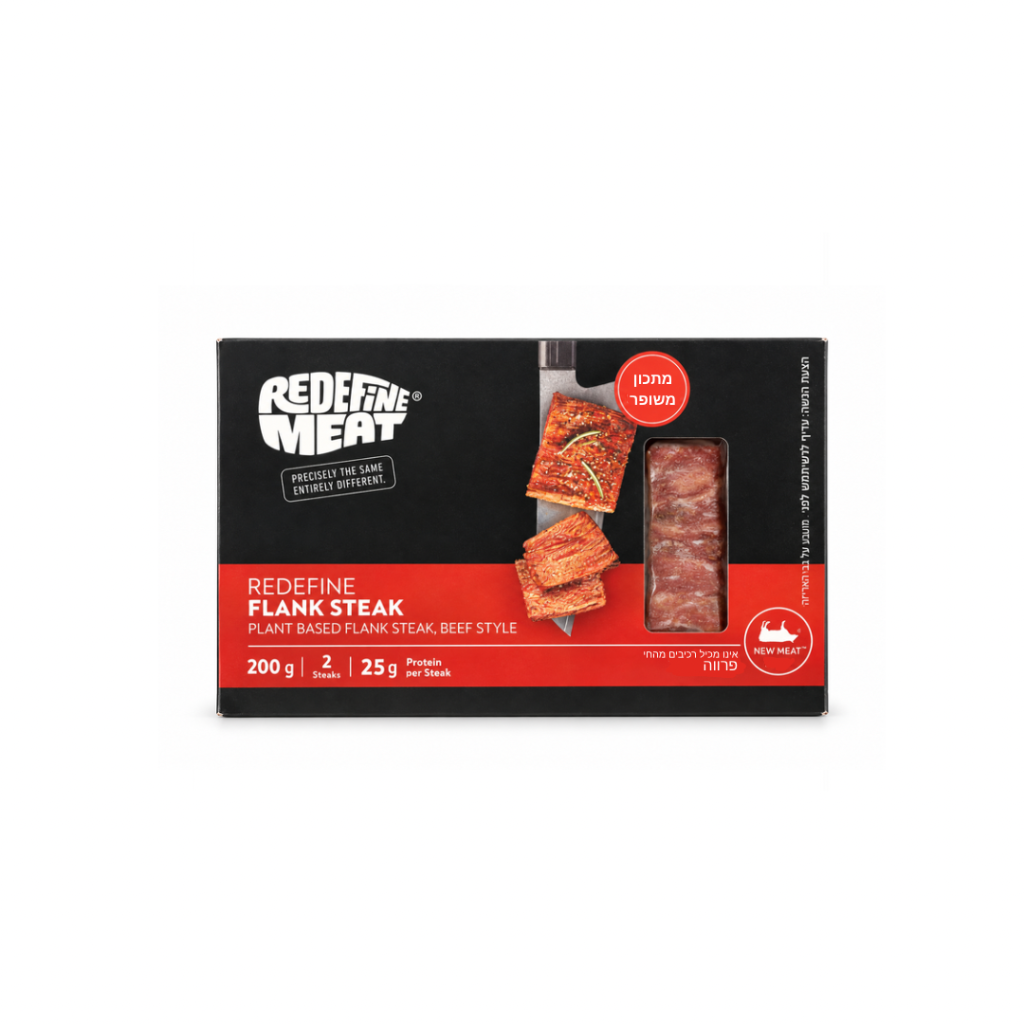 נתח סטייק מהצומח Redefine Meat רידיפיין מיט