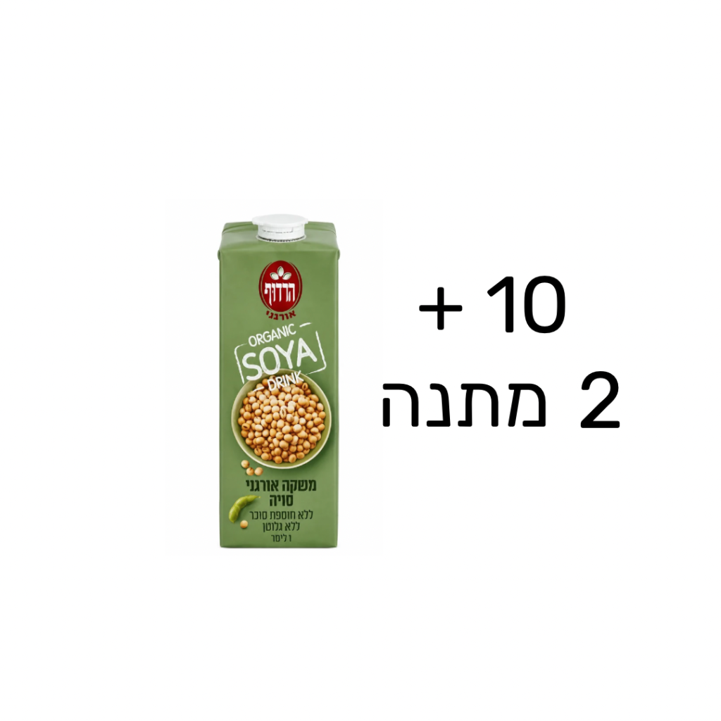 10 + 2 יחידות – משקה חלב סויה אורגני ללא תוספת סוכר הרדוף