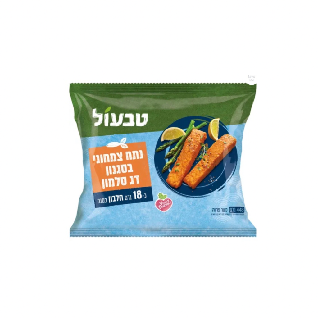 נתח בסגנון דג סלמון