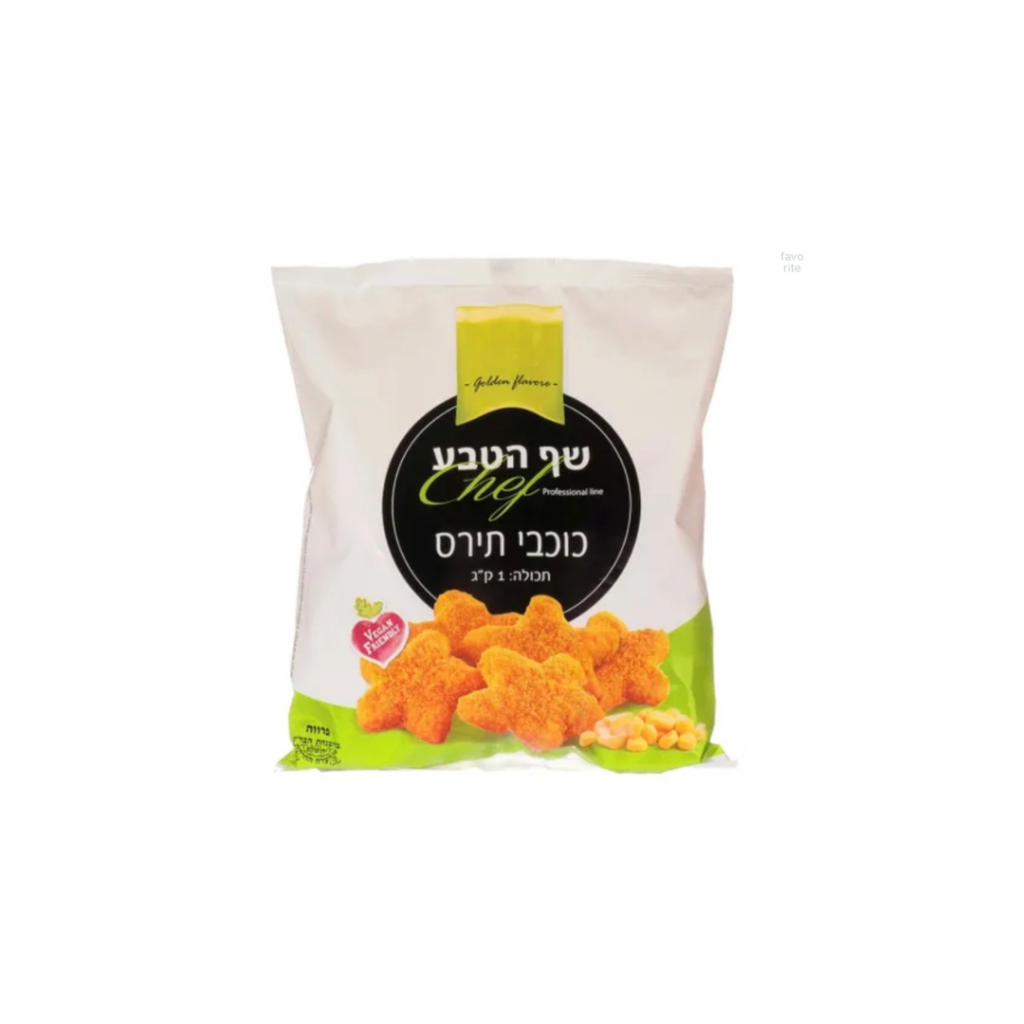 נאגטס תירס כוכבים