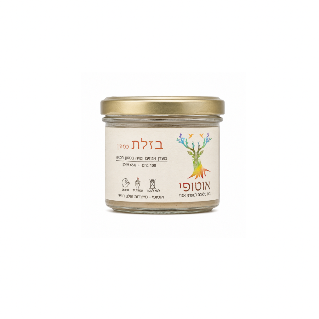 בזלת כמהין – חמאה טבעונית מאגוזים וסויה עם כמהין