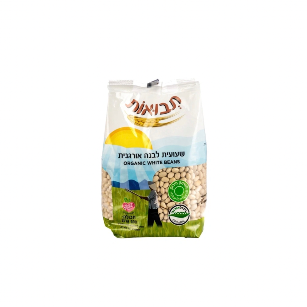 שעועית לבנה אורגנית